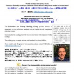 日英版　Education Reading Group Flyer & S1 Syllabus -2016.3_1